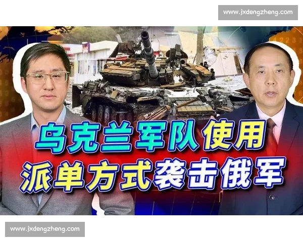 德国迎战乌克兰:实力碰撞与战术较量背后的深度解析 德国迎战乌克兰:实力碰撞与战术较量背后的深度解析